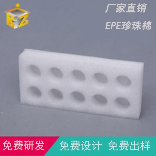江蘇EPE珍珠棉