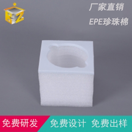 江蘇免費出樣EPE珍珠棉