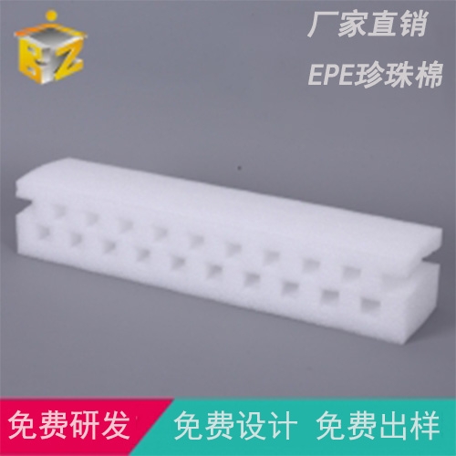 江蘇珍珠棉