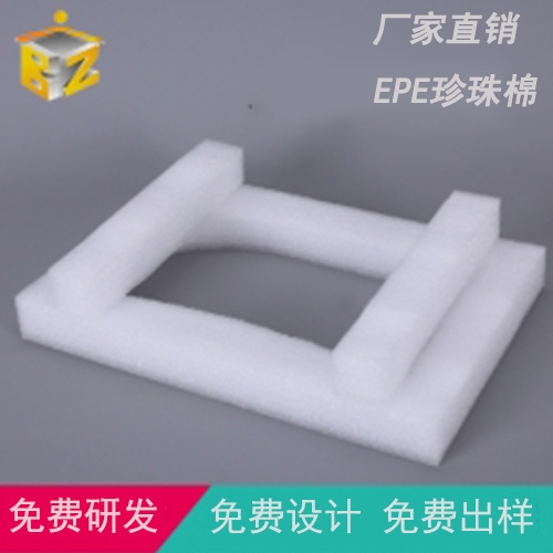 江蘇EPE